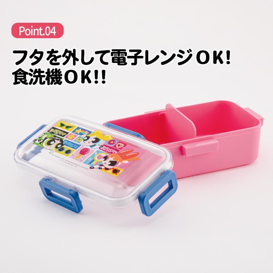 スケーター 弁当箱 大人 一段 仕切り 食洗機 レンジ 対応 抗菌 日本製