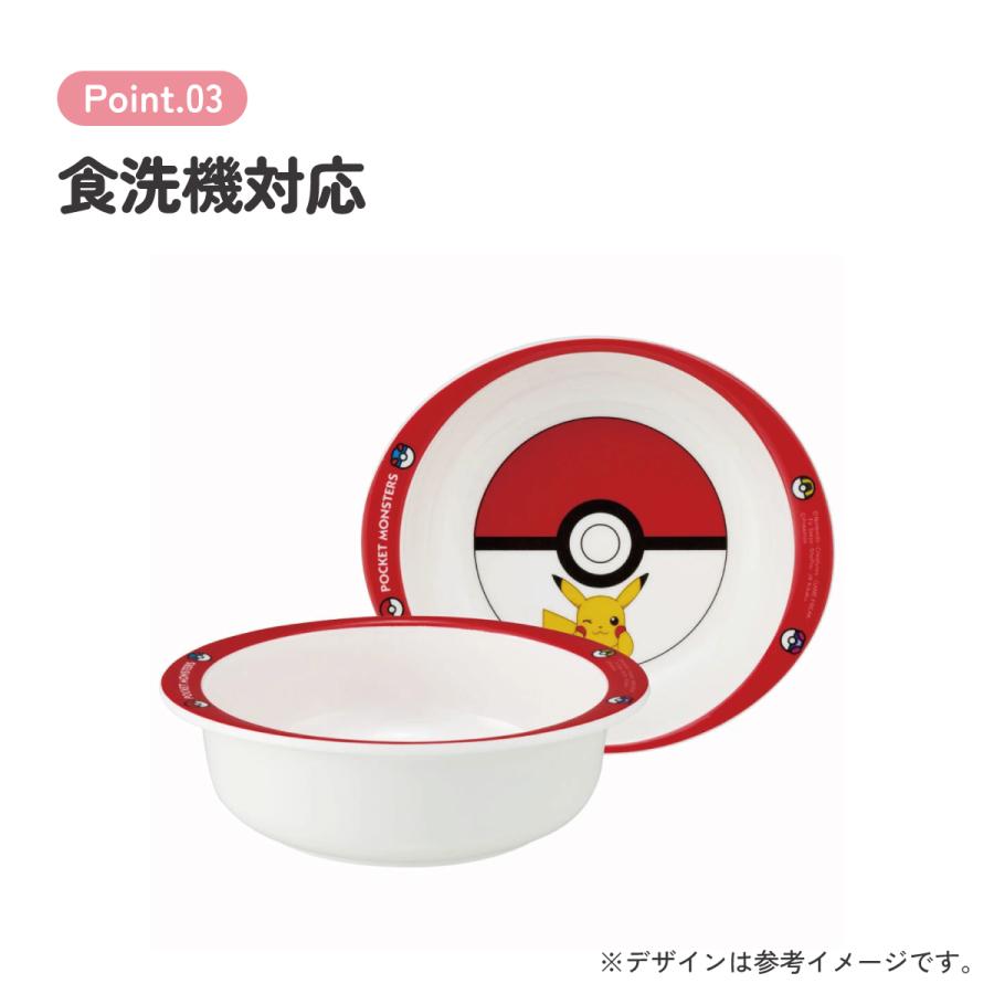 Pokemon（ポケモン） スケーター メラミン ボウル 子供 食器 お椀 お皿