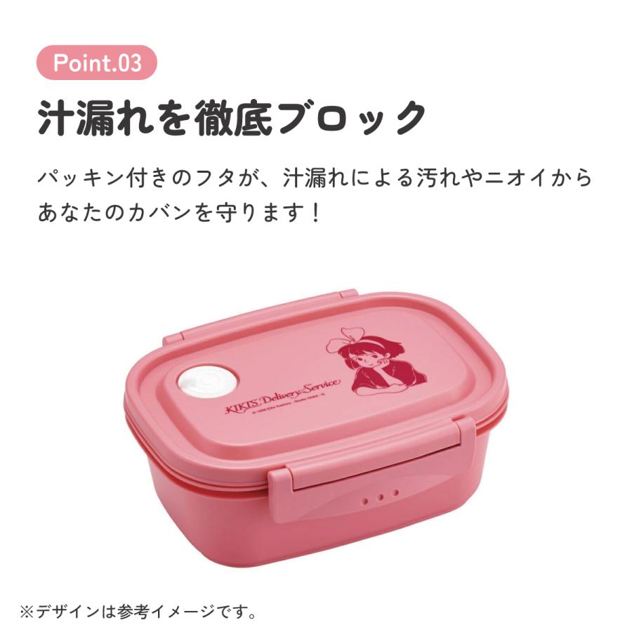 子供用弁当箱　全109個 スタジオジブリ スケーター お弁当箱 一段 レンジ対応 食洗機対応