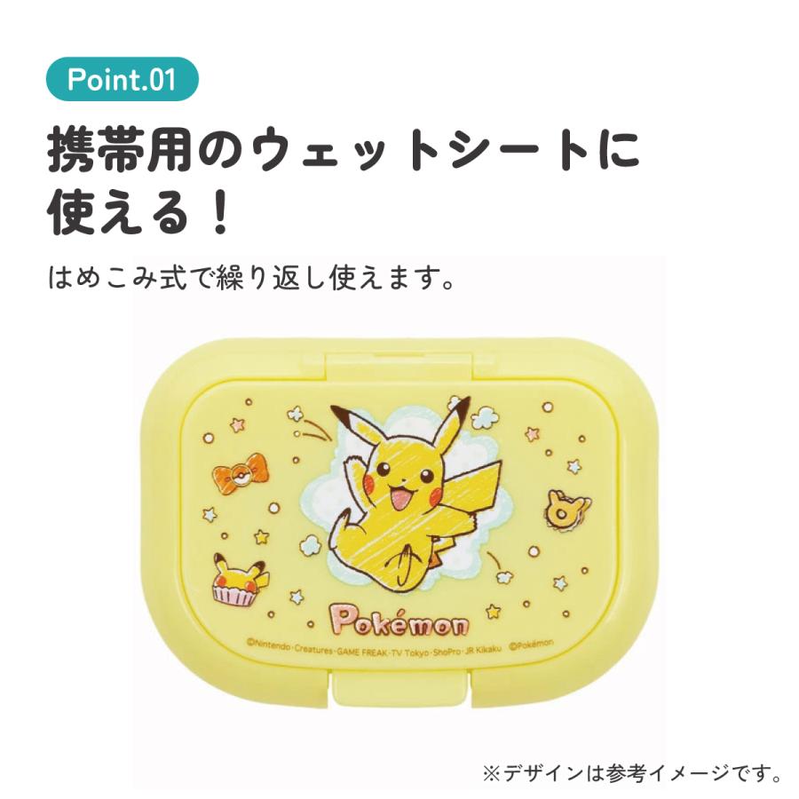 Pokemon（ポケモン） スケーター ウェットティッシュ ふた おしり拭き