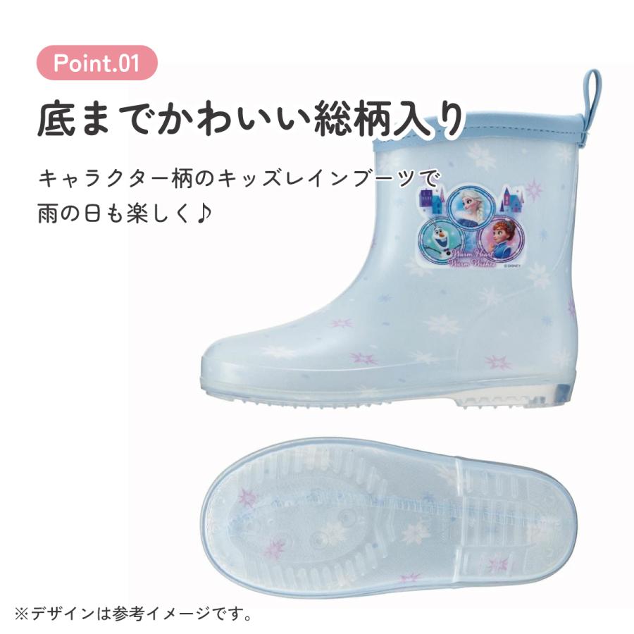 アナと雪の女王 長靴 キッズ 子供 16cm ローカット かわいい