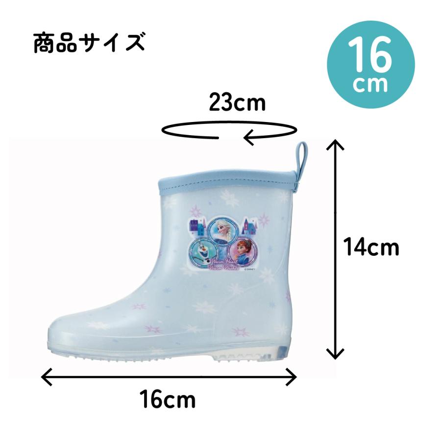 アナと雪の女王 長靴 キッズ 子供 16cm ローカット かわいい