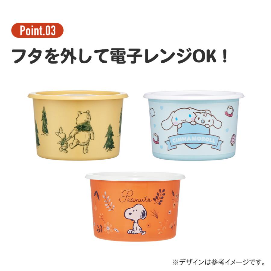 MOOMIN（ムーミン） スケーター ワンタッチ シール 密閉 保存 容器 S