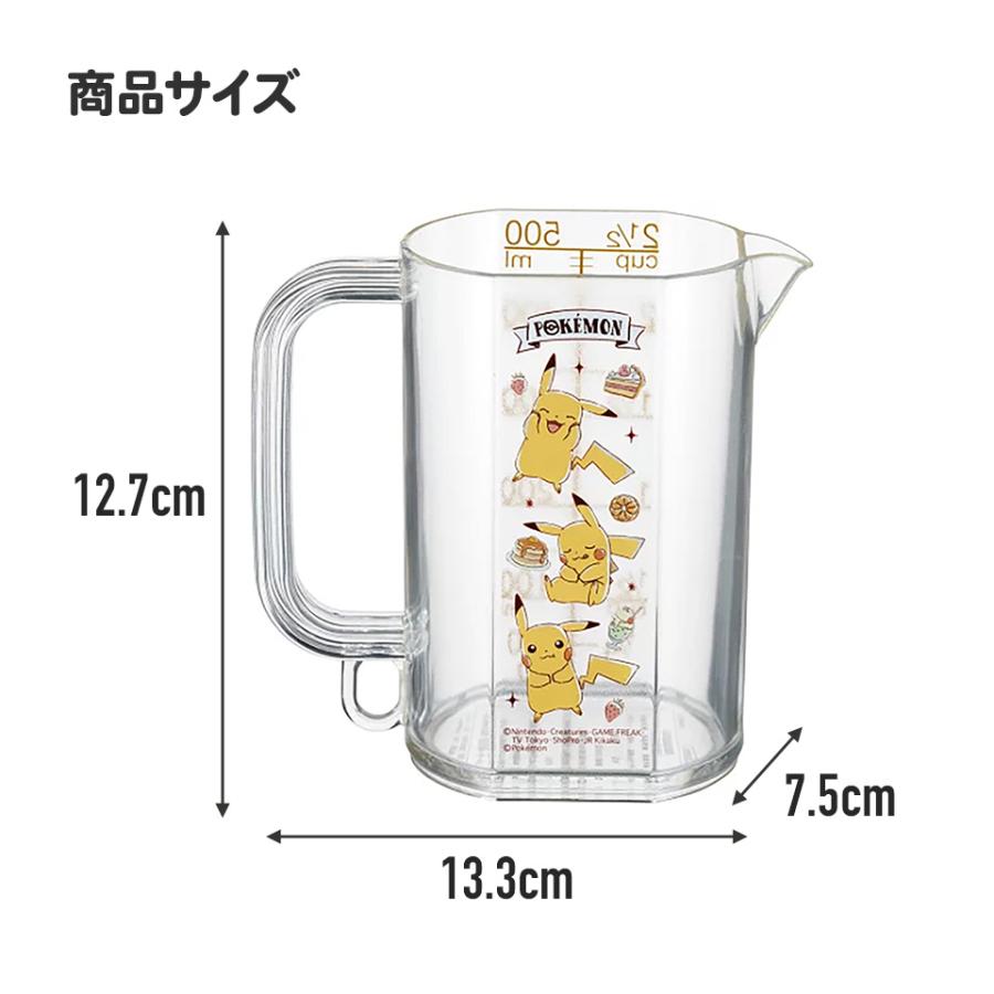 Pokemon（ポケモン） スケーター メジャー カップ 500ml 計量 カップ