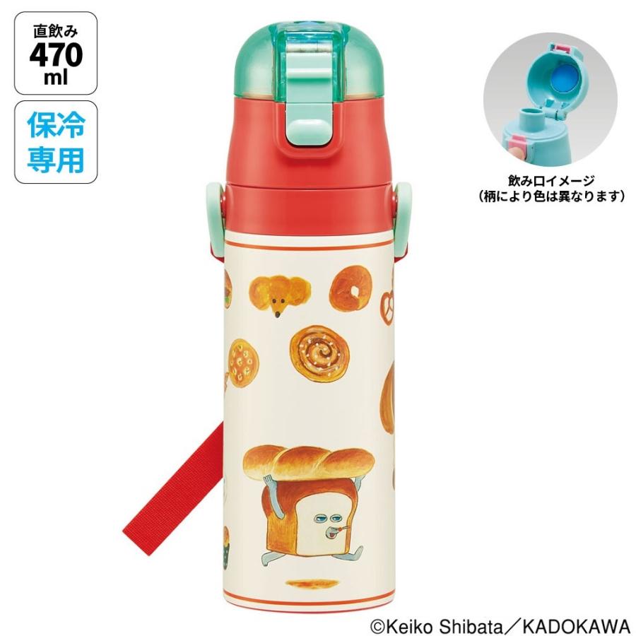 スケーター 水筒 キッズ 直飲み 470ml ステンレスボトル ステン スケーター 水筒 キッズ 直飲み 470ml ステンレスボトル ステン