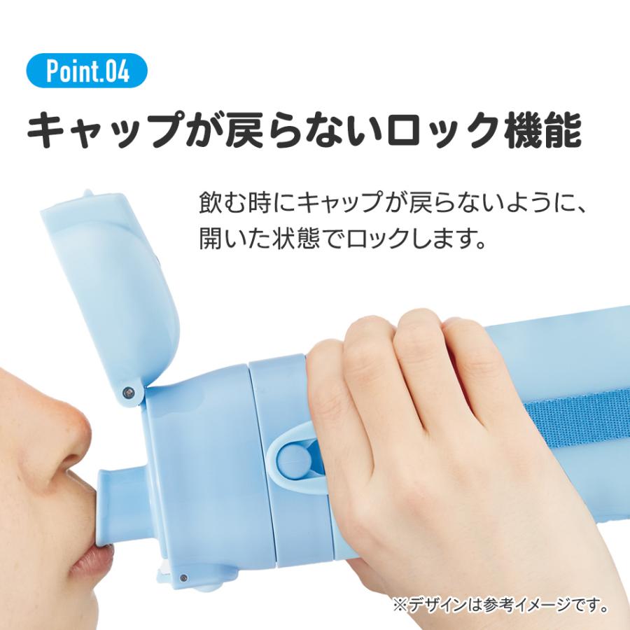 スケーター 水筒 キッズ 直飲み 470ml ステンレスボトル ステン スケーター 水筒 キッズ 直飲み 470ml ステンレスボトル ステン