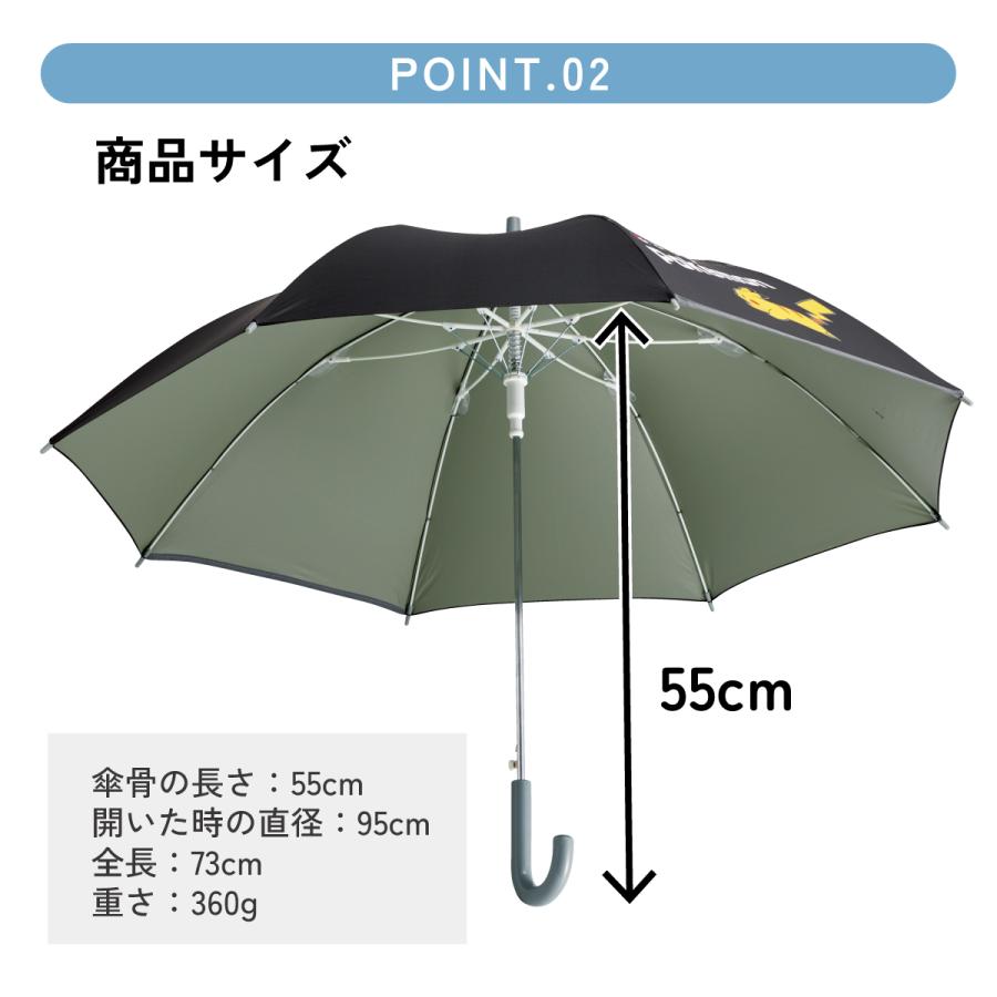 Pokemon（ポケモン） スケーター 子供 傘 55cm 晴雨兼用 ジャンプ式