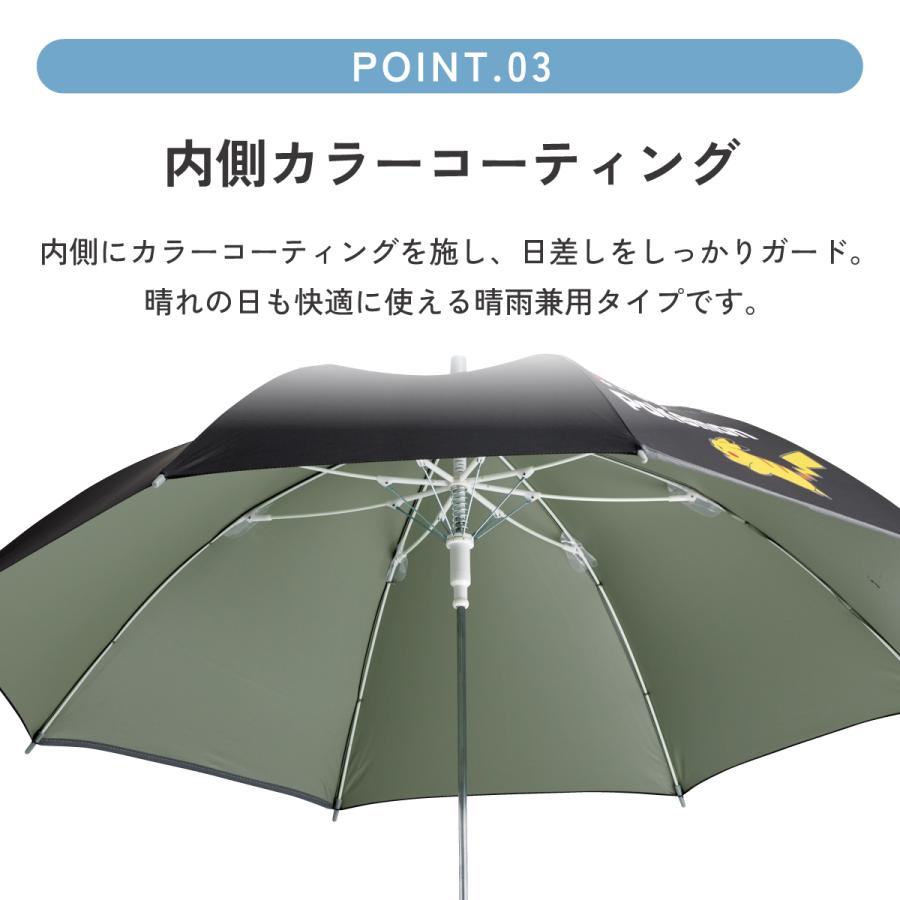 Pokemon（ポケモン） スケーター 子供 傘 55cm 晴雨兼用 ジャンプ式