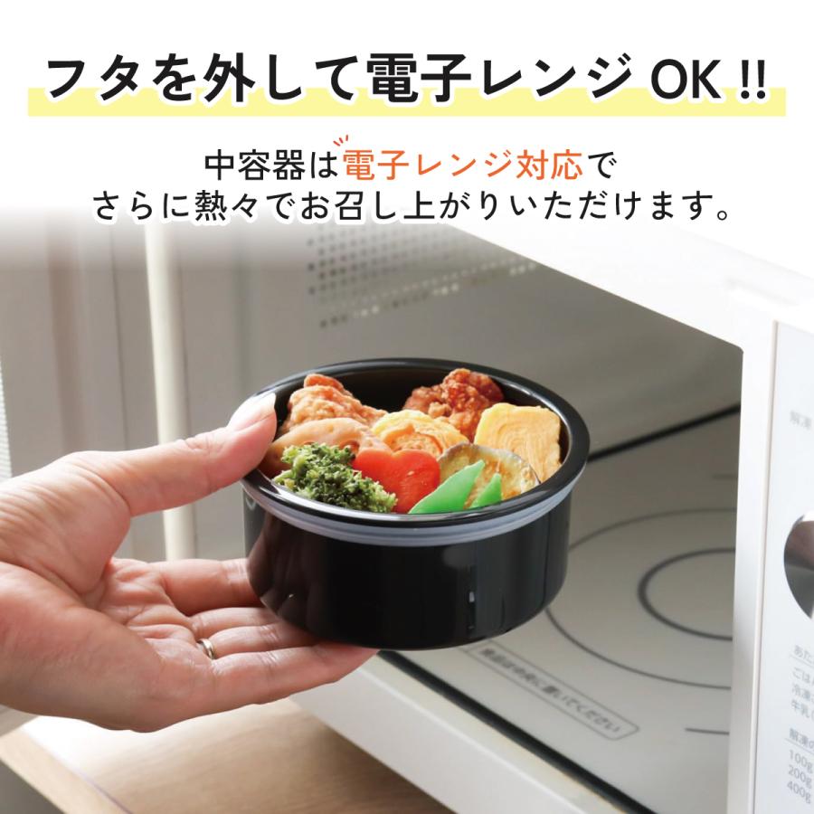 スタジオジブリ スケーター 抗菌 真空 保温 弁当箱 総 容量 600ml 保温
