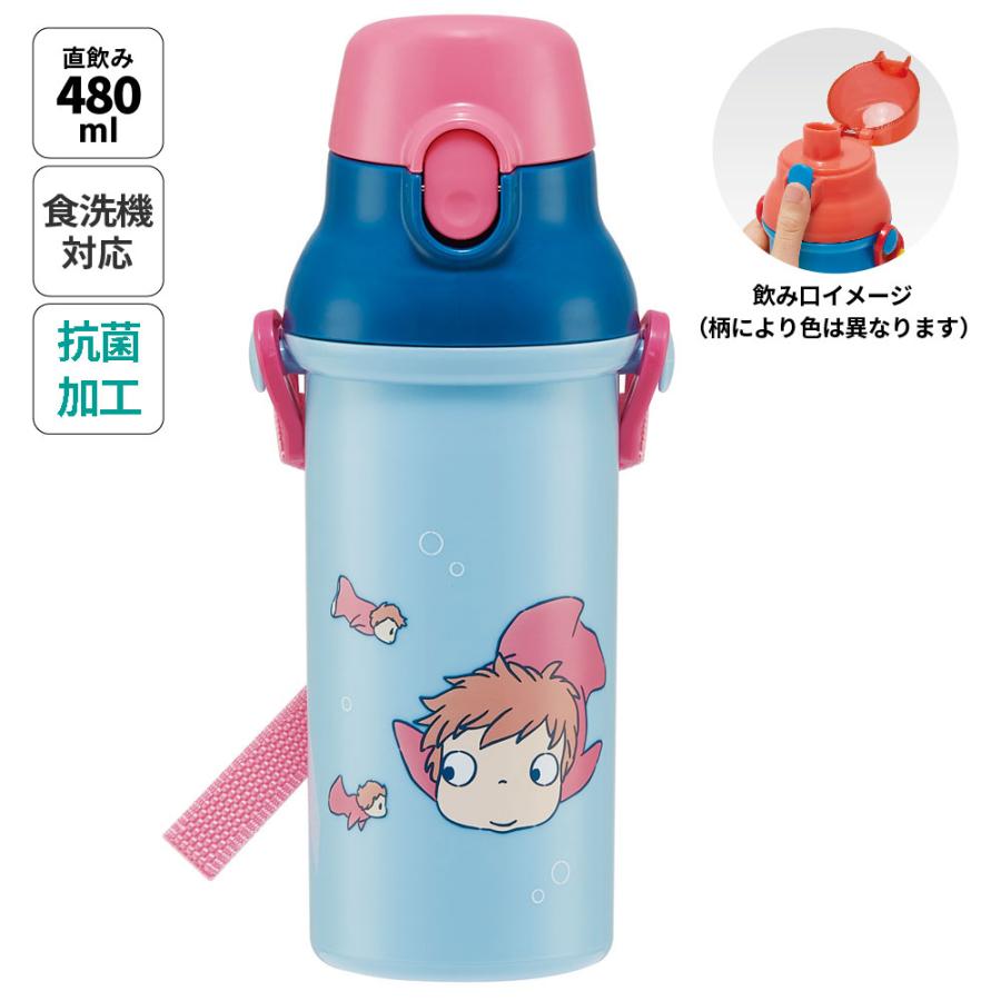 スタジオジブリ 水筒 直飲み プラスチック 大容量 480ml 食洗機対応