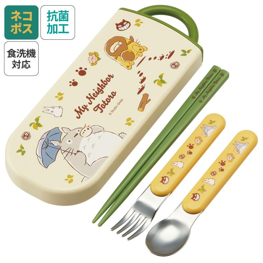 スタジオジブリ スプーン フォーク セット 子供 ケース 日本製