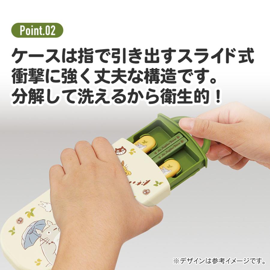 スタジオジブリ スケーター スプーン フォーク セット 子供 ケース