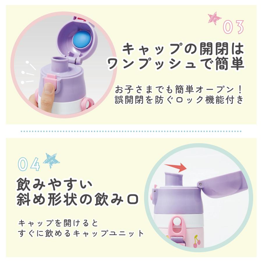 スタジオジブリ スケーター 水筒 キッズ 2WAY 350ml ワンタッチ コップ