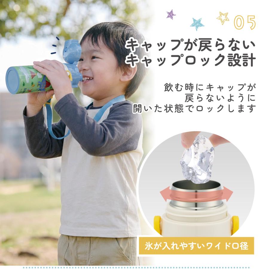 スタジオジブリ スケーター 水筒 キッズ 2WAY 350ml ワンタッチ コップ