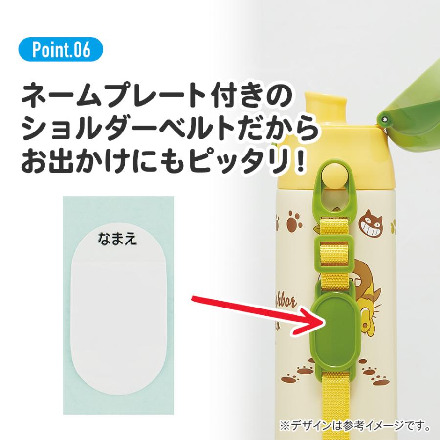 スタジオジブリ スケーター 水筒 キッズ 直飲み ワンタッチ ステンレス