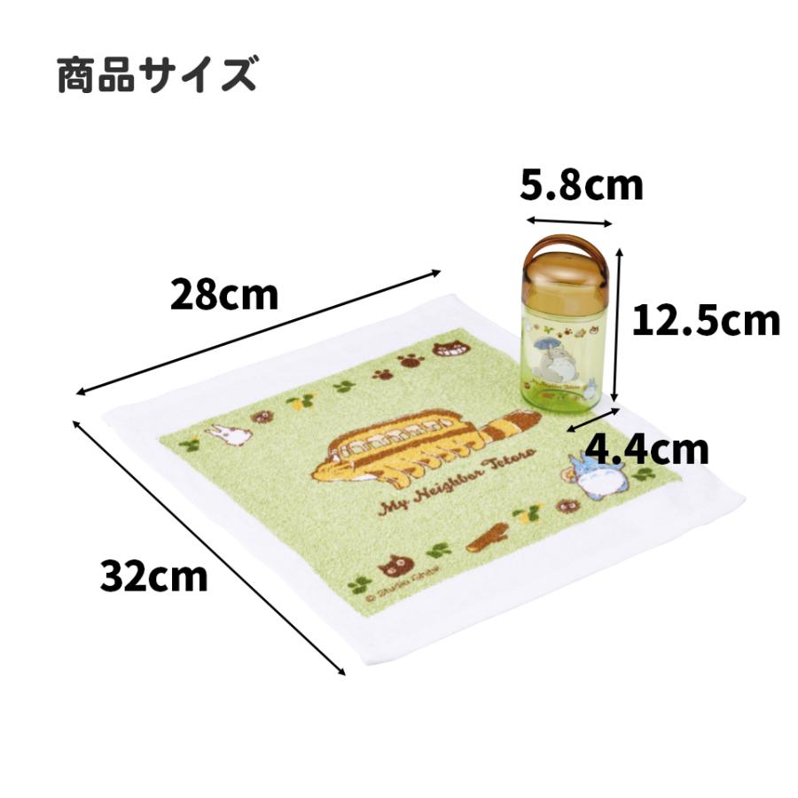 スタジオジブリ スケーター おしぼりタオル おしぼりケース おしぼり