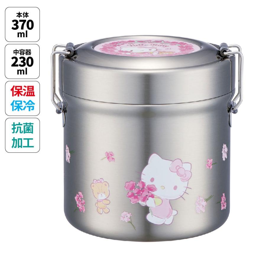 サンリオ ハローキティ 野いちごキティ 弁当箱 保温ジャー 巾着 ハローキティ 抗菌 真空 保温 弁当箱 総 容量 600ml 保温弁当箱 保温