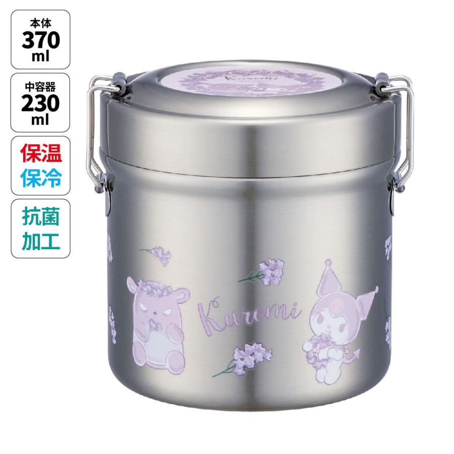クロミ スケーター 抗菌 真空 保温 弁当箱 総 容量 600ml 保温弁当箱