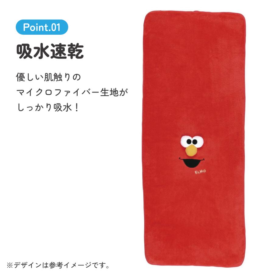 SESAME STREET（セサミストリート） スケーター ヘアタオル 吸水