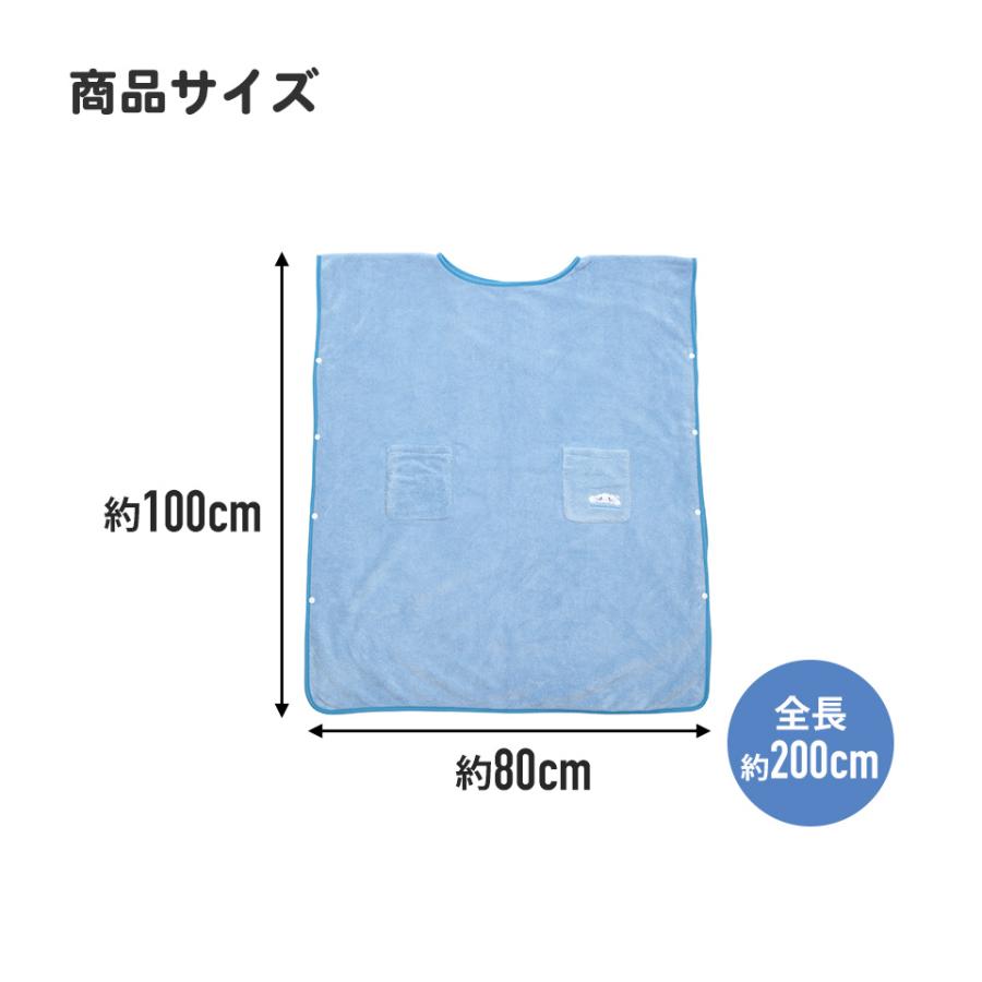 かぶる バスタオル 80×200cm タオル 全身 お風呂 キャラクター スケーター skater BKBT1 クロミ クロミちゃん 女の子 女子｜skater-koshiki｜07