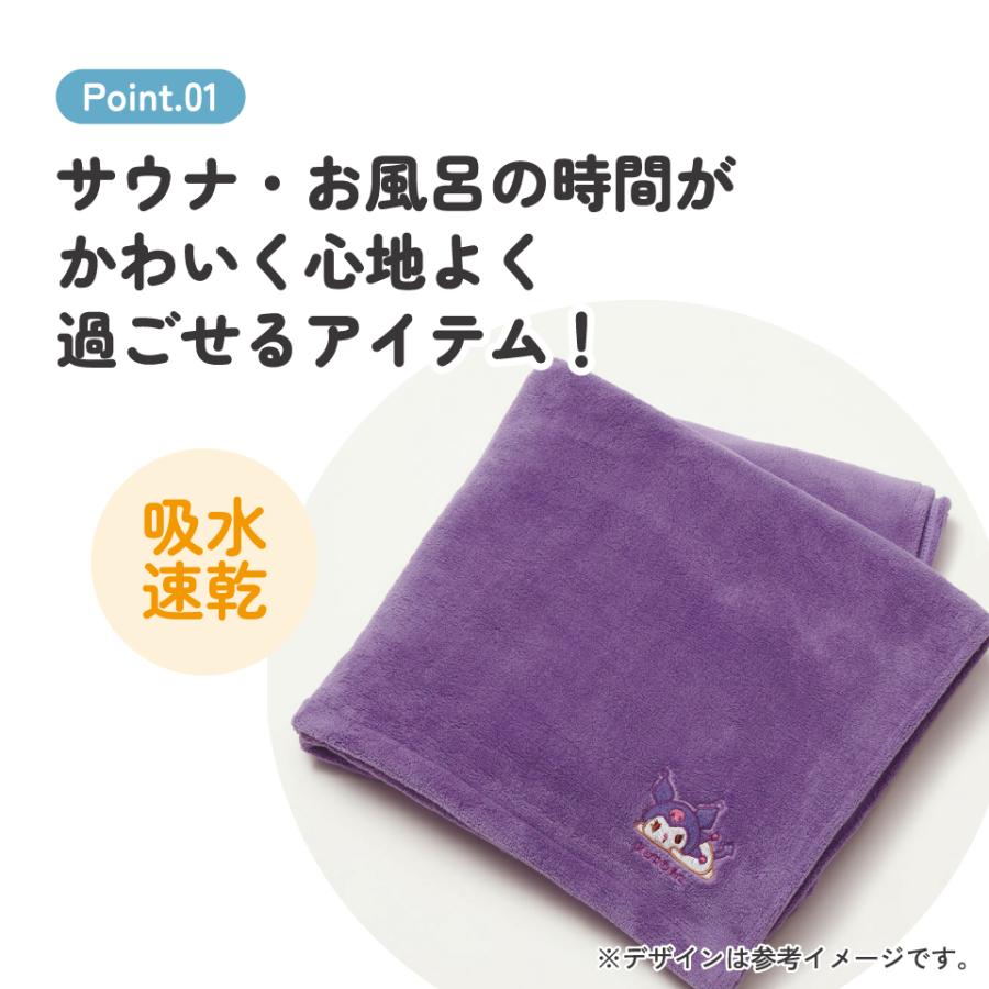 クロミ スケーター バスタオル 吸水速乾 60×120cm お風呂 タオル