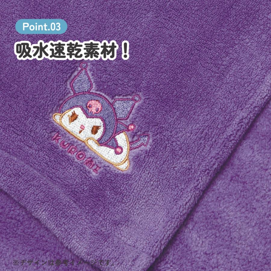 クロミ スケーター バスタオル 吸水速乾 60×120cm お風呂 タオル