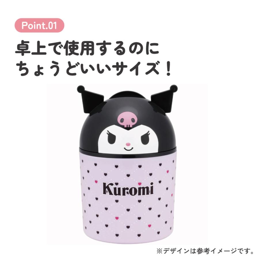 クロミ スケーター ダイカット インテリア ボックス 収納 ゴミ箱 卓上