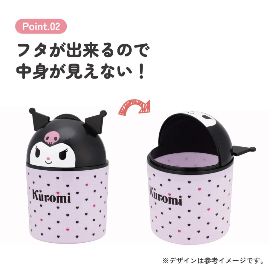 クロミ スケーター ダイカット インテリア ボックス 収納 ゴミ箱 卓上