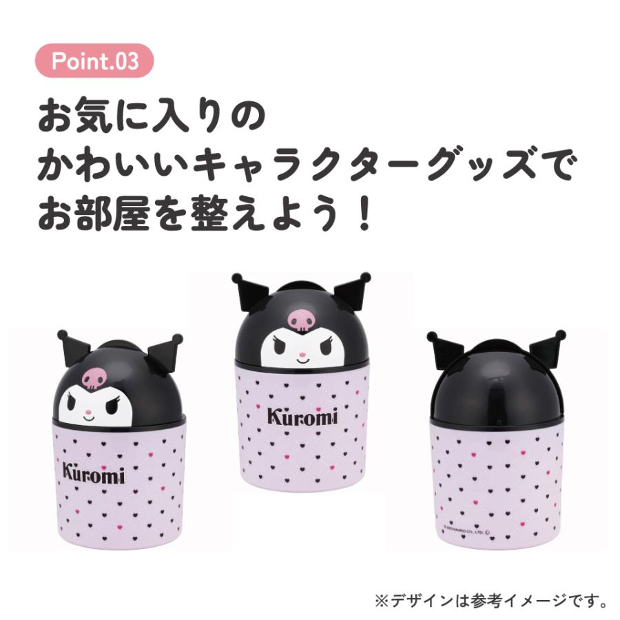 クロミ スケーター ダイカット インテリア ボックス 収納 ゴミ箱 卓上