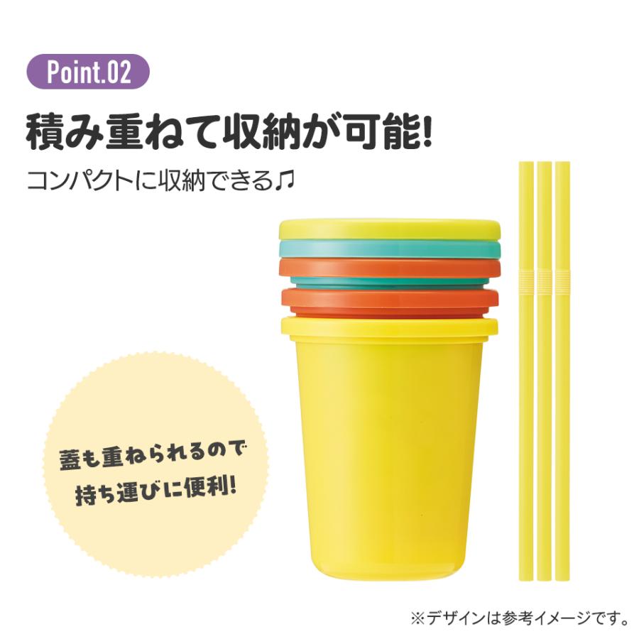 スケーター ストロー付きタンブラー 3個セット プラスチック 蓋 スケーター ストロー付きタンブラー 3個セット プラスチック 蓋