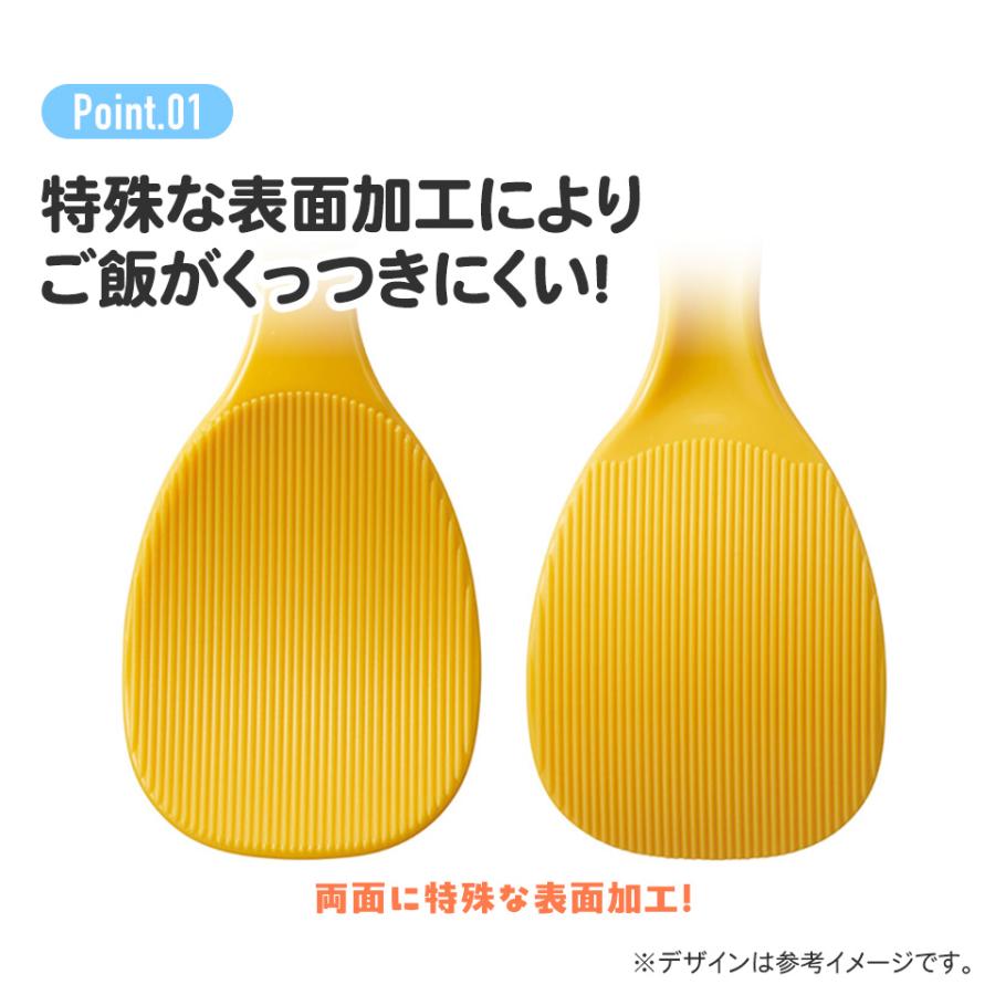 Disney（ディズニー） ダイカット しゃもじ ごはん ご飯 杓文字 可愛い