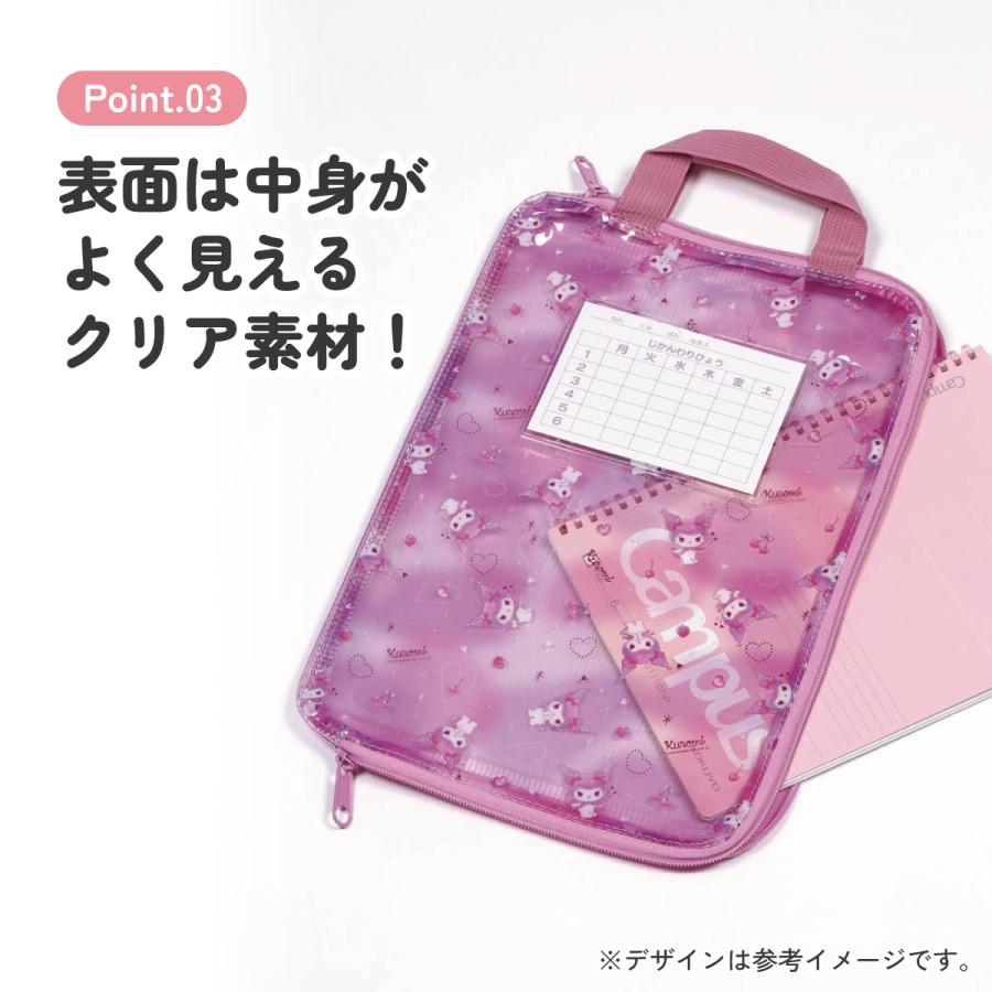 クロミ スケーター 仕切り付き 連絡袋 小学校 ランドセル プリント
