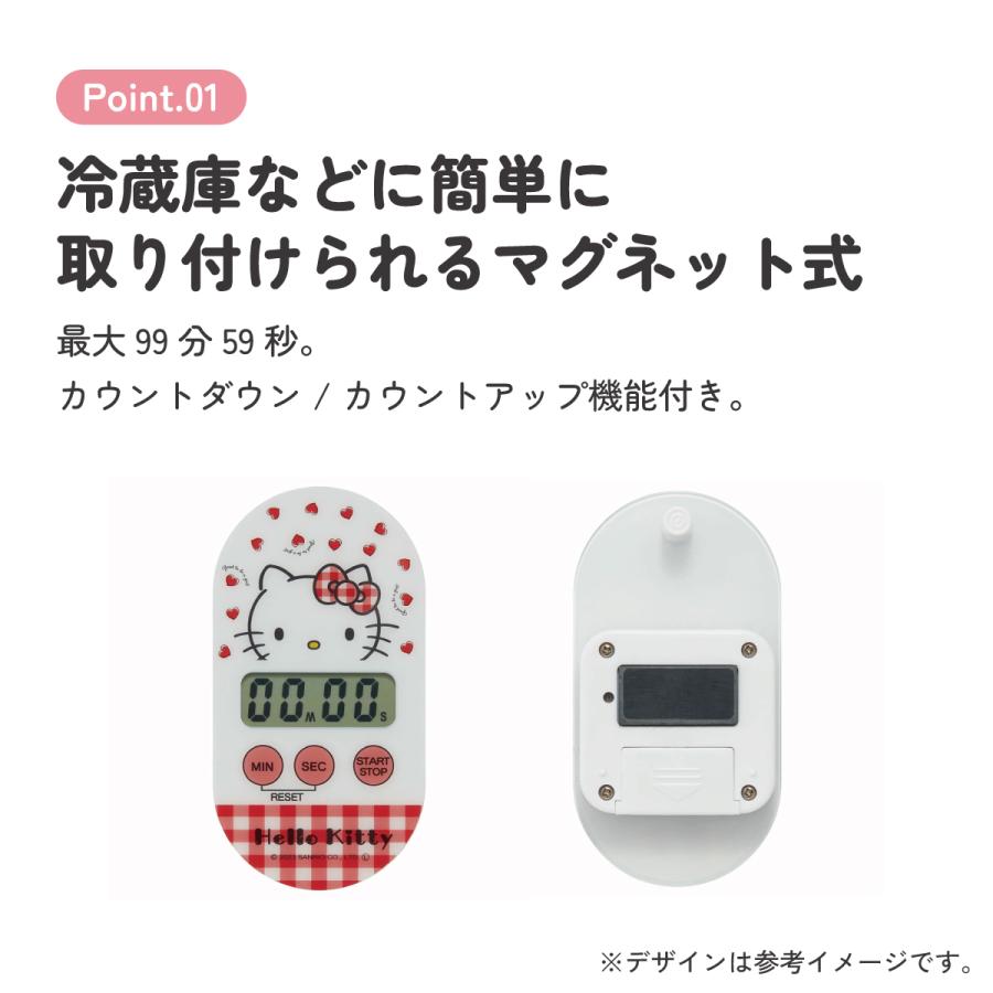 ハローキティ スケーター キッチンタイマー タイマー マグネット式