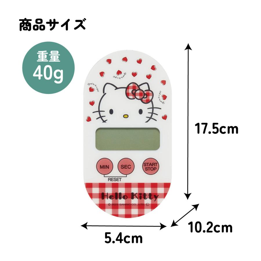 ハローキティ スケーター キッチンタイマー タイマー マグネット式