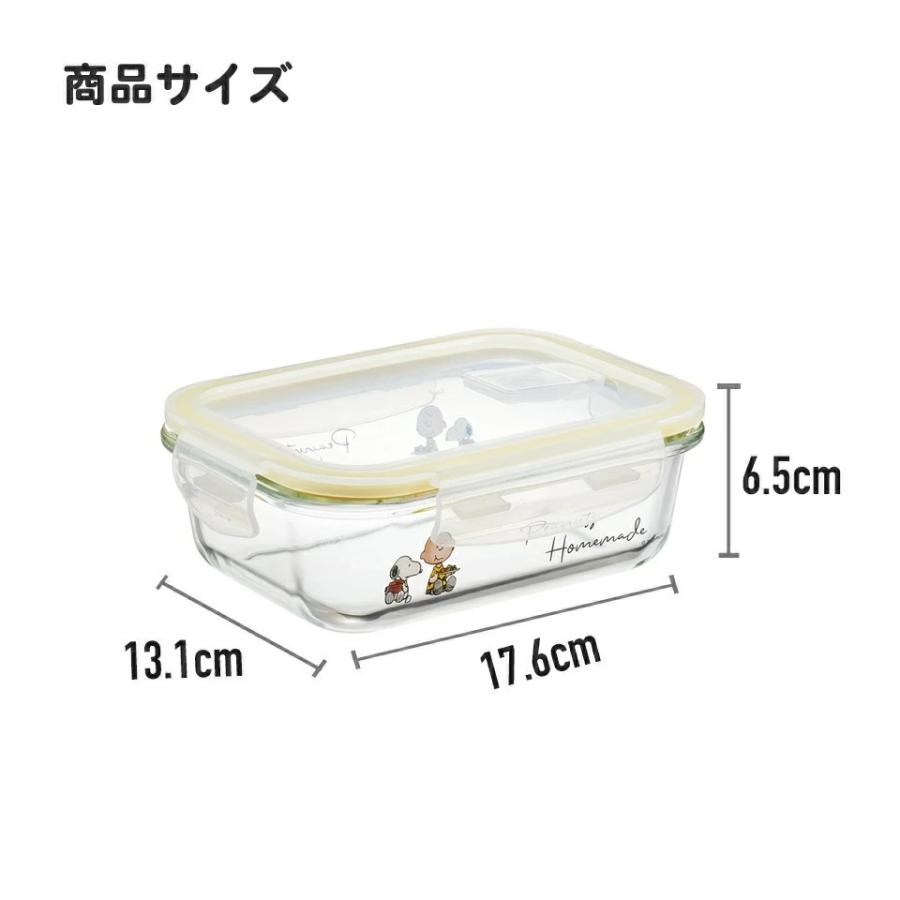 SNOOPY（スヌーピー） 耐熱ガラス 容器 650ml 保存容器 ガラス 密閉