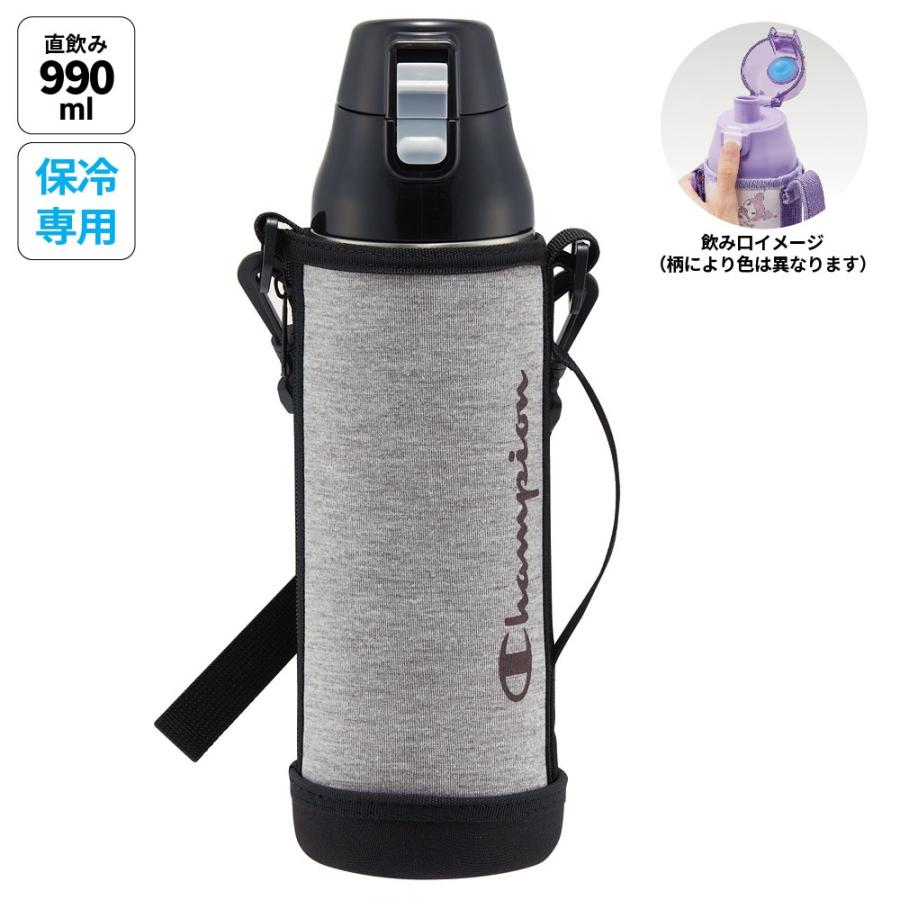 Champion（チャンピオン） カバー付き ロック付き ワンプッシュ 直飲み