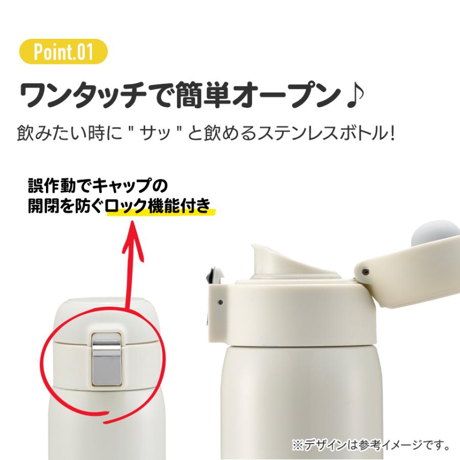 Champion（チャンピオン） スケーター ステンレスワンタッチボトル