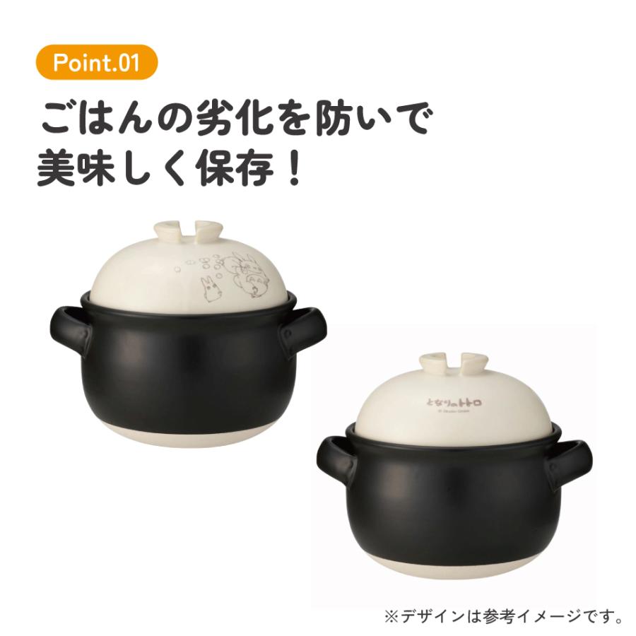 スタジオジブリ 萬古焼 ご飯 鍋 3合 ばんこやき 万古焼 陶器 焼き物