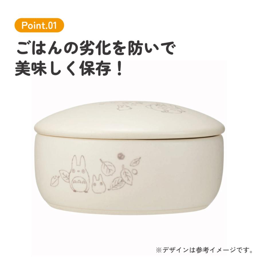 スタジオジブリ 萬古焼 ご飯 おひつ 鉢 2合 保存 容器 ばんこやき 万古