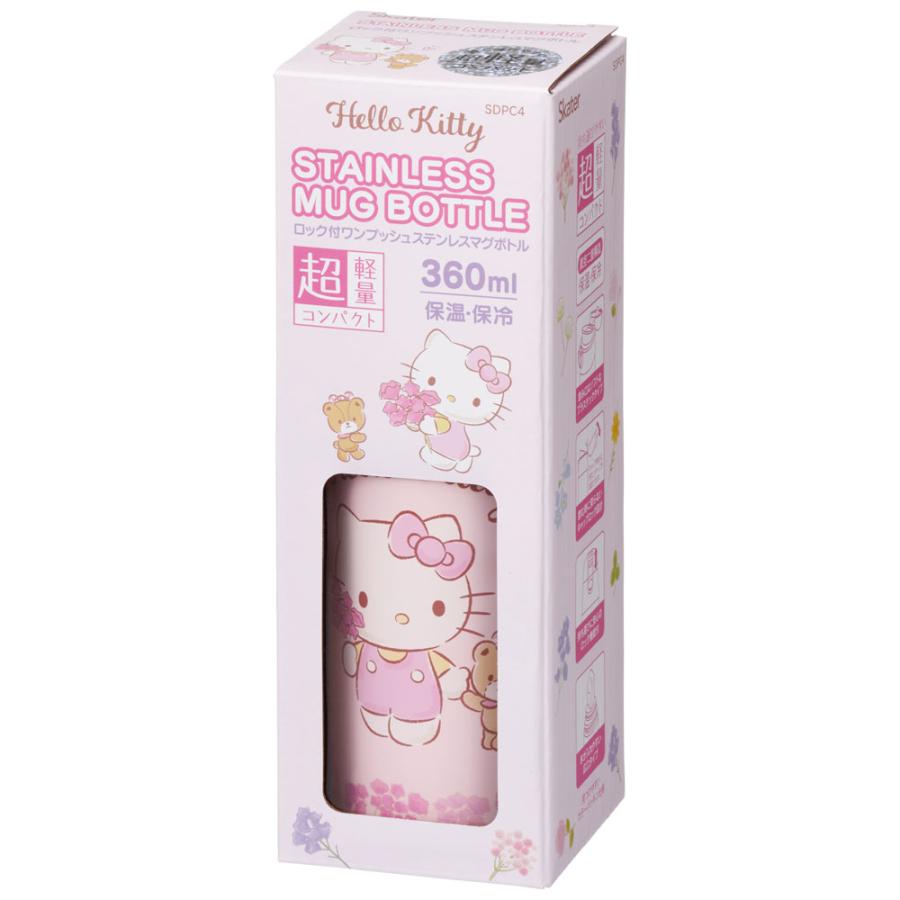 ハローキティ スケーター 水筒 キッズ 360ml キャラクター 直飲み