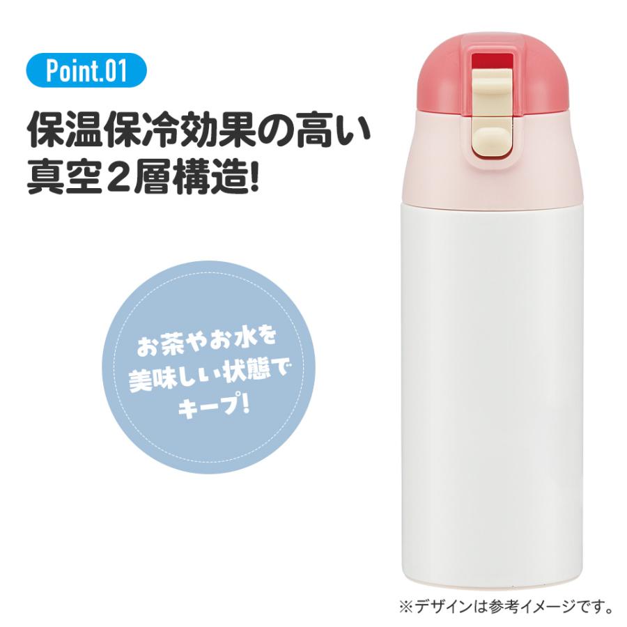 ハローキティ スケーター 水筒 キッズ 360ml キャラクター 直飲み
