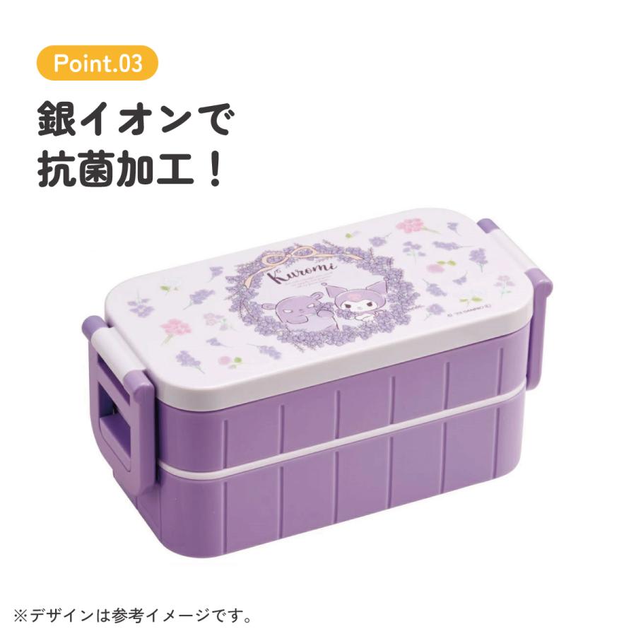 クロミ スケーター お弁当箱 弁当箱 お弁当 ランチボックス 2段 二段