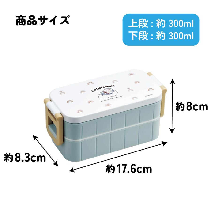 sanrio（サンリオ） スケーター お弁当箱 弁当箱 お弁当 ランチ