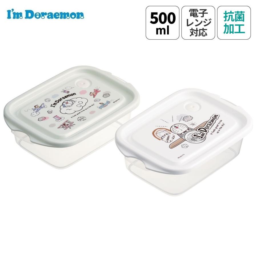 イッツデモ its'demo ポケモン 保存容器 フードコンテナ シールボックス sanrio（サンリオ） スケーター 抗菌 保存容器 弁当箱 フードコンテナ