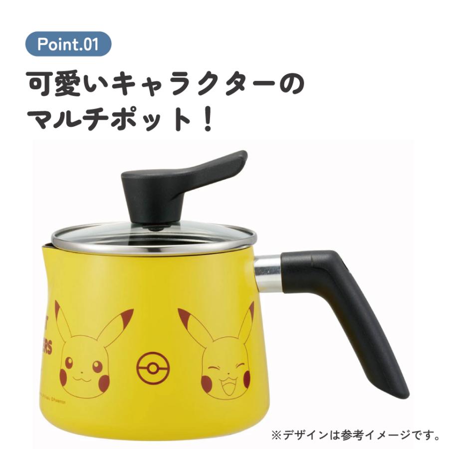 Pokemon（ポケモン） マルチポット 1.3L 1300ml 鍋 なべ 片手鍋 ガス火