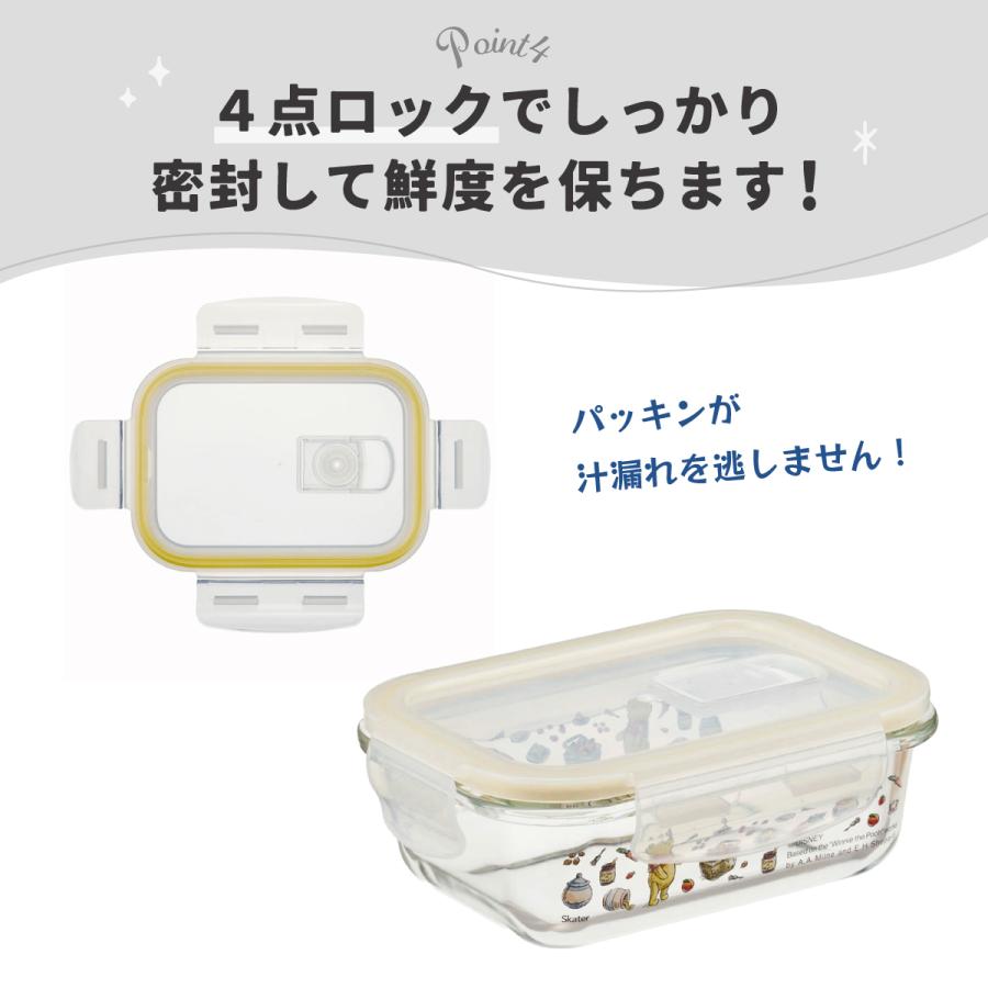 Disney（ディズニー） スケーター 耐熱ガラス 容器 370ml 保存容器