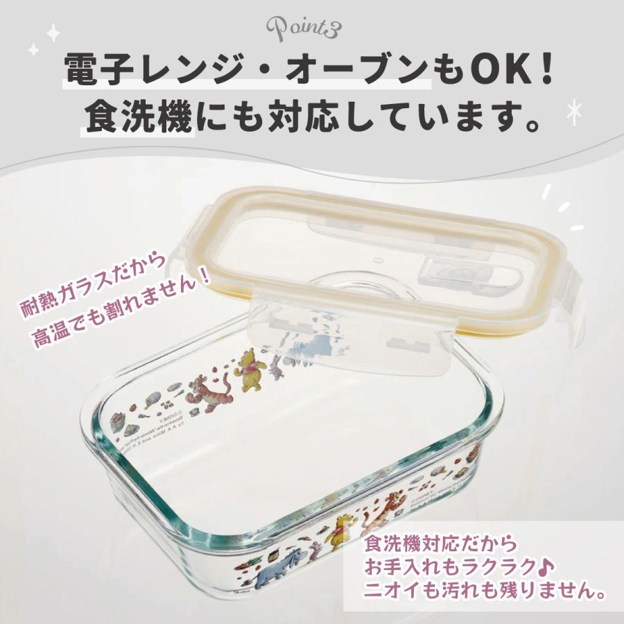 Disney（ディズニー） スケーター 耐熱ガラス 容器 650ml 保存容器