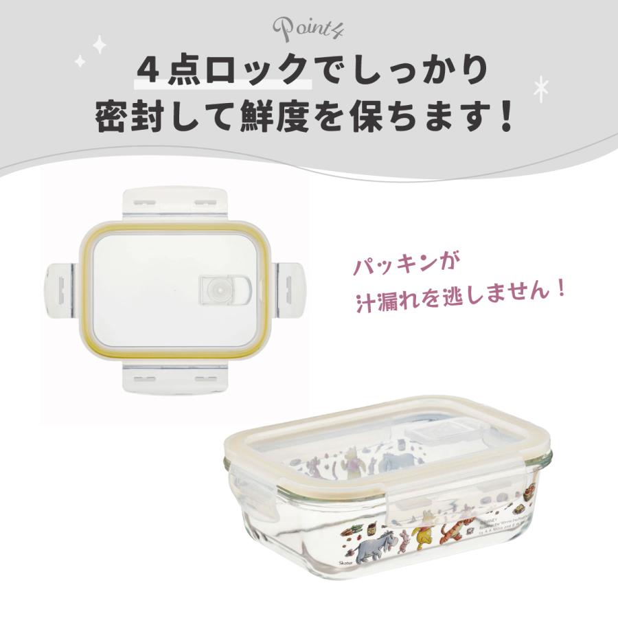 Disney（ディズニー） 耐熱ガラス 容器 650ml 保存容器 ガラス 密閉