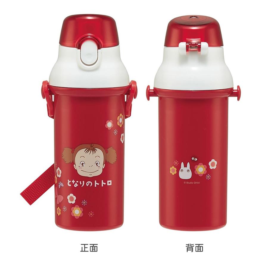 スタジオジブリ 水筒 直飲み プラスチック 大容量 480ml 食洗機対応