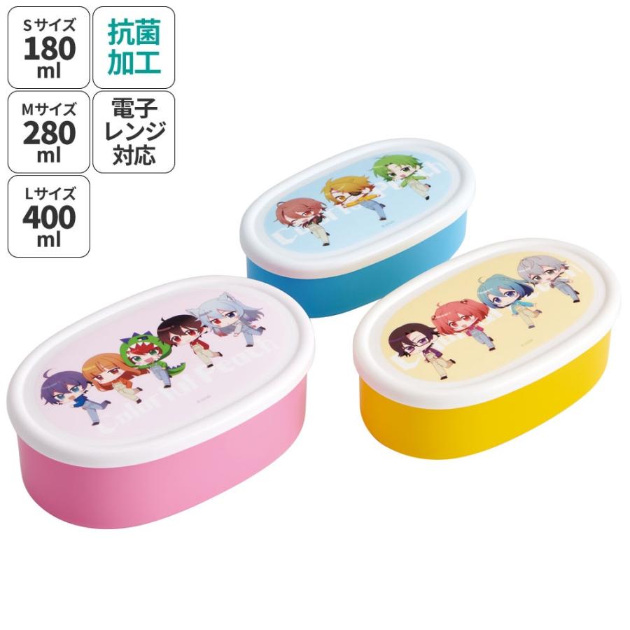 カラフル食品保存容器3個セット 楽天市場】エア弁付き 食品保存容器 3個セット カラフルパック